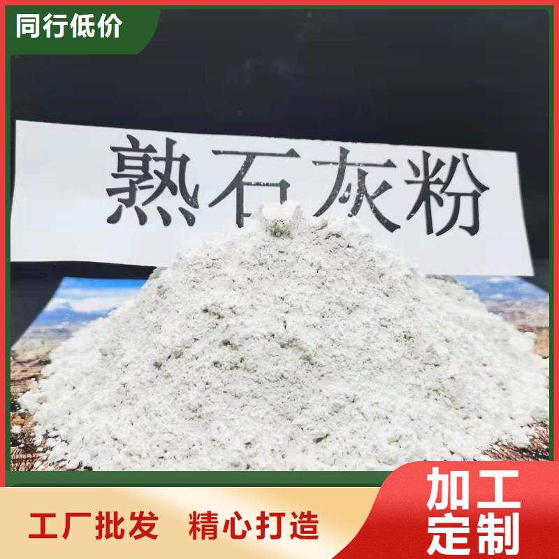 干法钙基脱硫剂【多图】