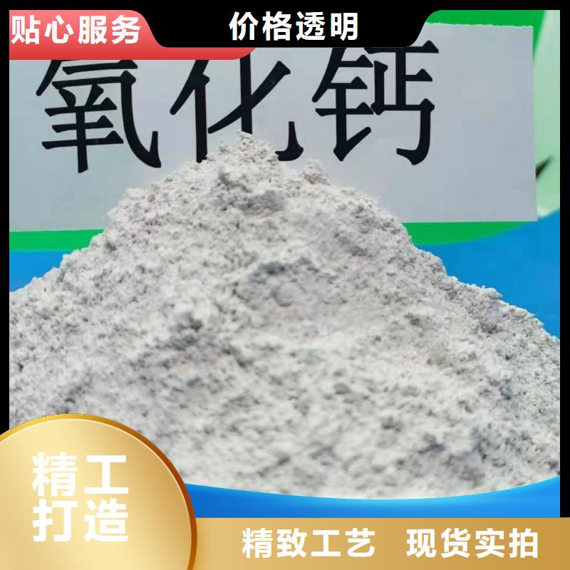 高比表氢氧化钙厂家干法粉状脱硫剂