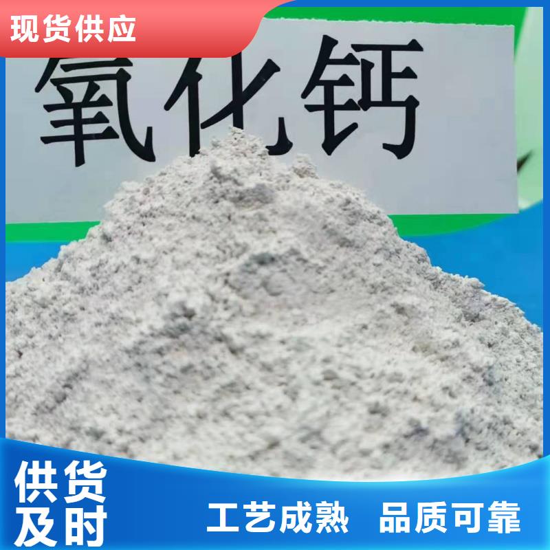 高比表面积40氢氧化钙生产商_豫北钙业有限公司