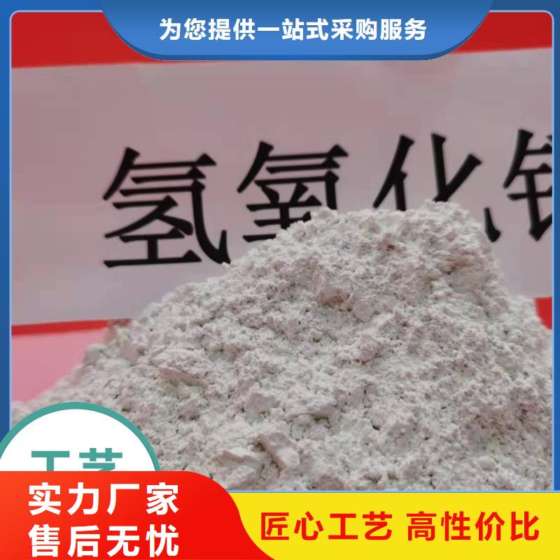 高活性钙基脱硫剂大品牌值得信赖