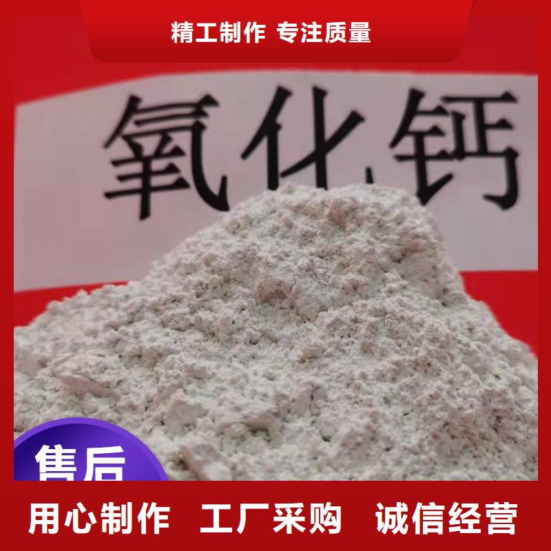 高活性钙基粉状脱硫剂质量有保障的厂家