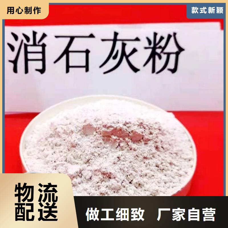 新款干法脱硫剂厂家