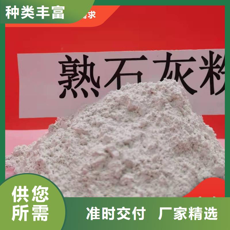 高活性钙基粉状脱硫剂品牌-报价