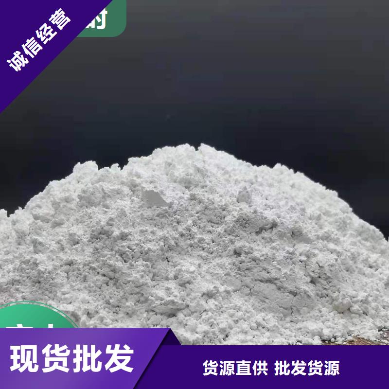 批发河南白灰块_优质厂家