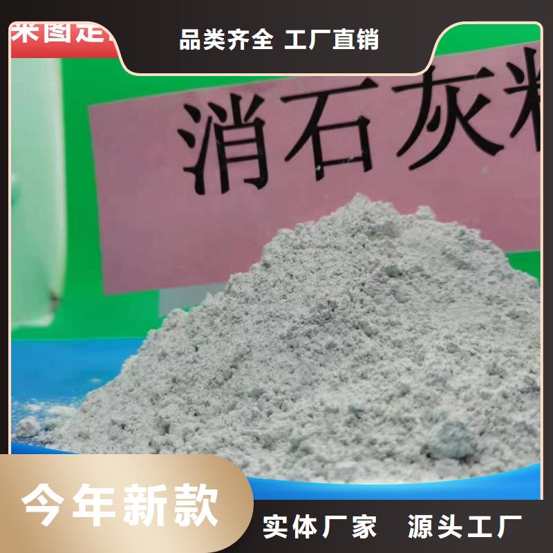 灰钙粉口碑好卓尔森公司口碑好灰钙粉灰钙粉口碑好