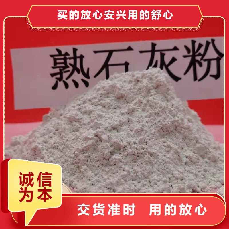 质量合格的工业级氢氧化钙厂家
