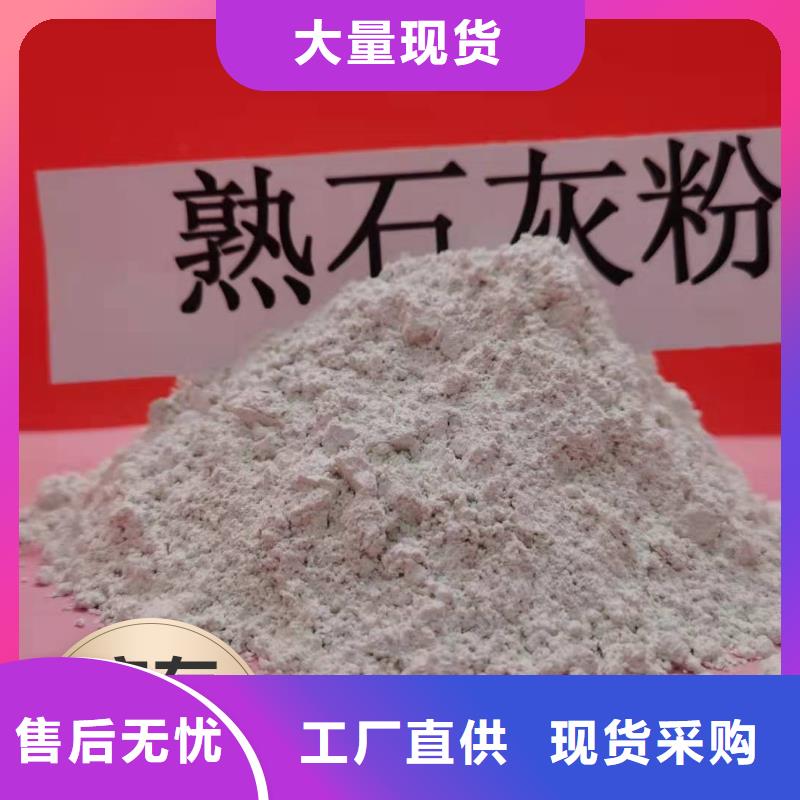 灰钙粉优质品牌