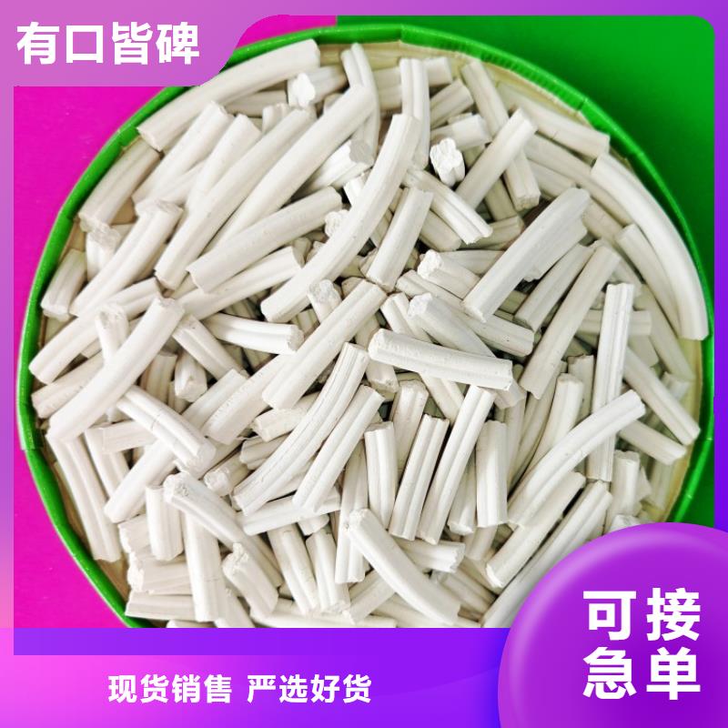 氢氧化钙脱硫剂10年品质_可信赖
