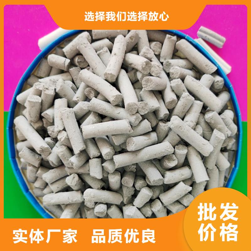 高活性氢氧化钙脱硫剂-本地厂家