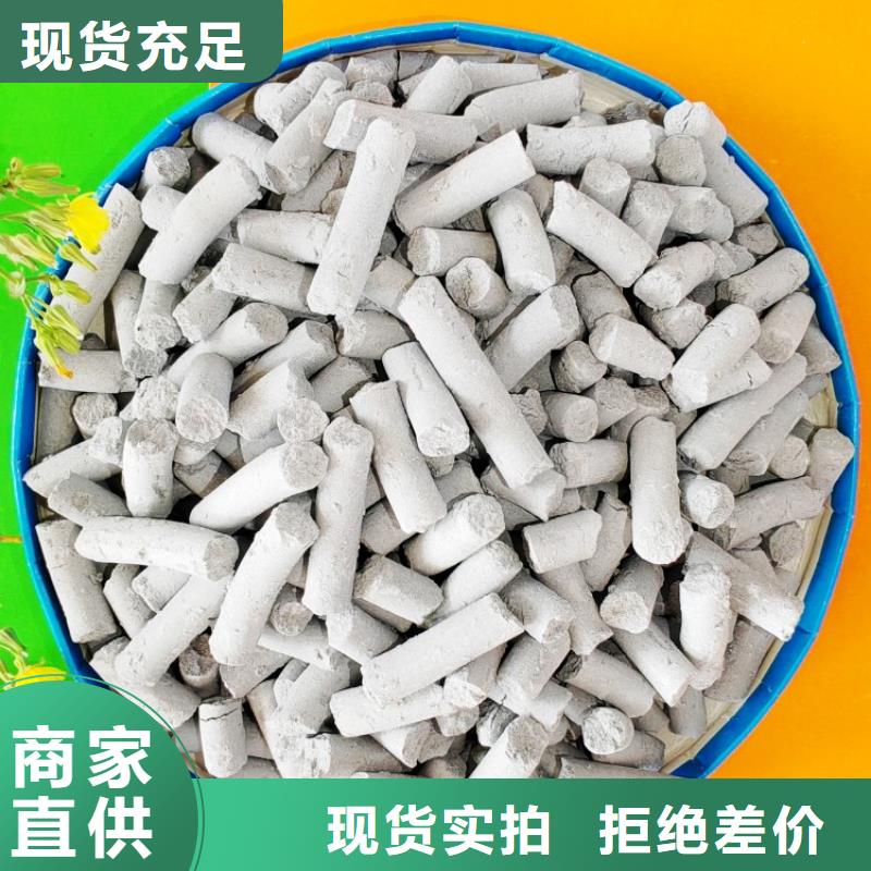 高活性脱硫剂-高活性脱硫剂来电咨询