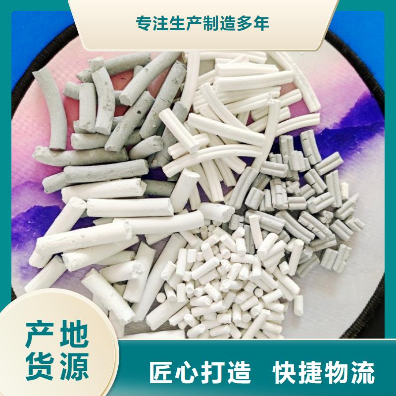 高活性氢氧化钙脱硫剂-诚信为本