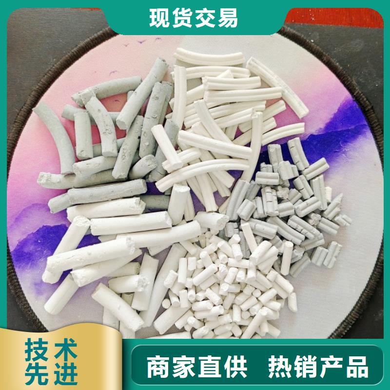 柱状氢氧化钙脱硫剂_柱状氢氧化钙脱硫剂厂家