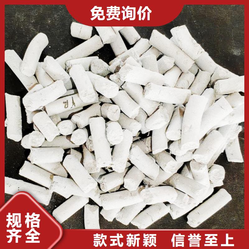 高活性脱硫剂现货直销厂家