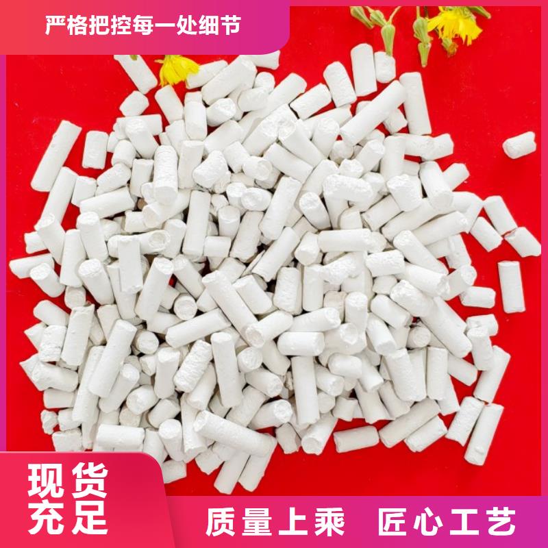 河南氢氧化钙批量采购