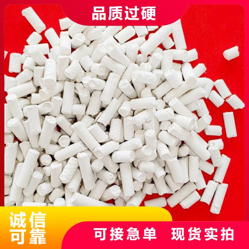 高活性粉状脱硫剂厂家直销查看卓尔森