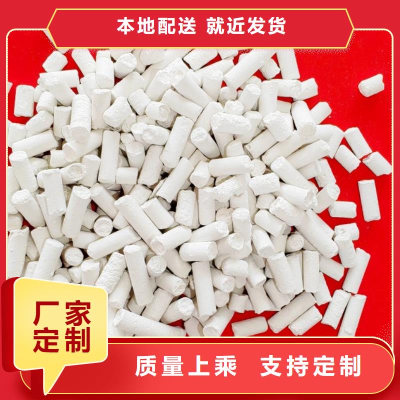 服务周到的干法脱硫剂销售厂家