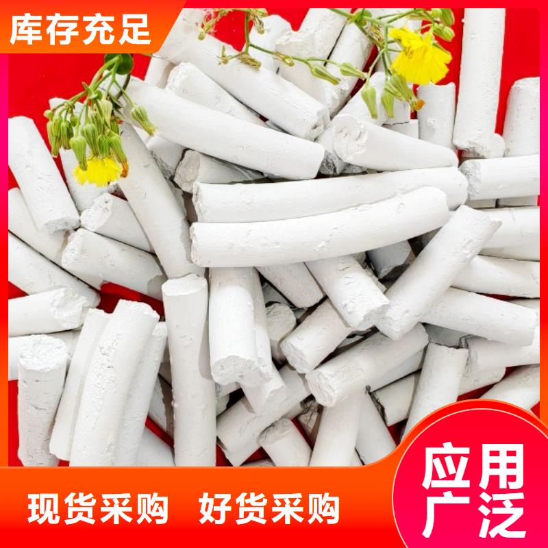 工业级氢氧化钙-氧化钙厂大量现货供应
