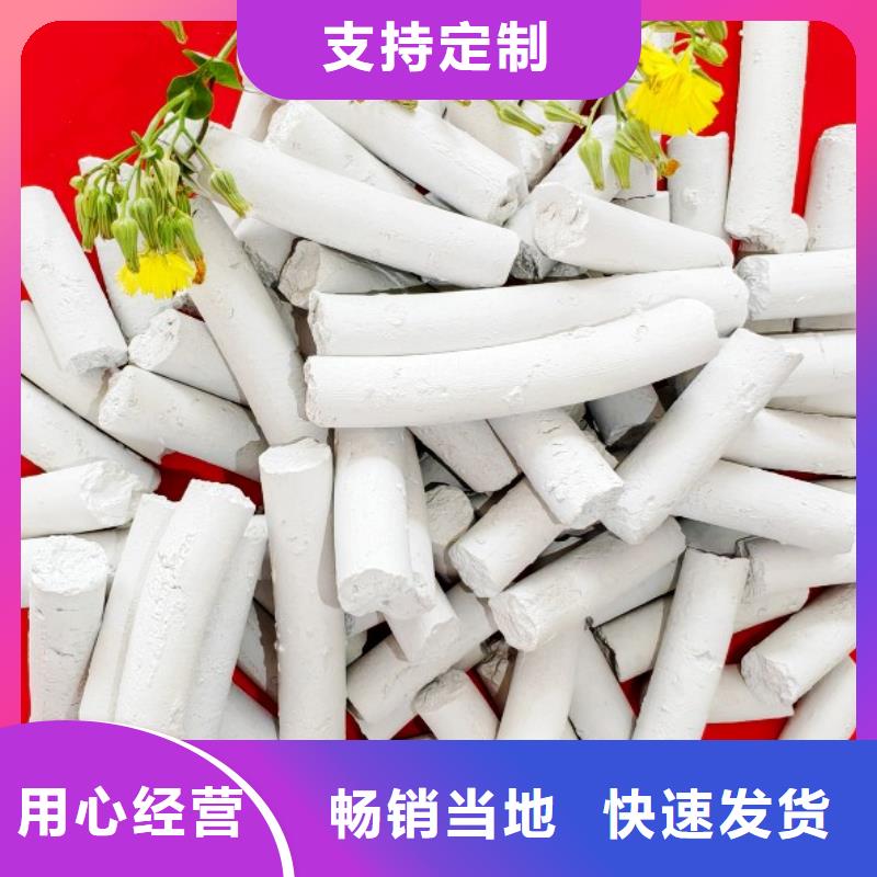 供应批发干法脱硫氢氧化钙-省心