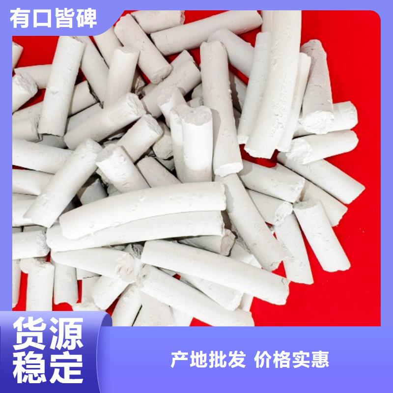 2025当天发货#高活性脱硫剂#大量库存