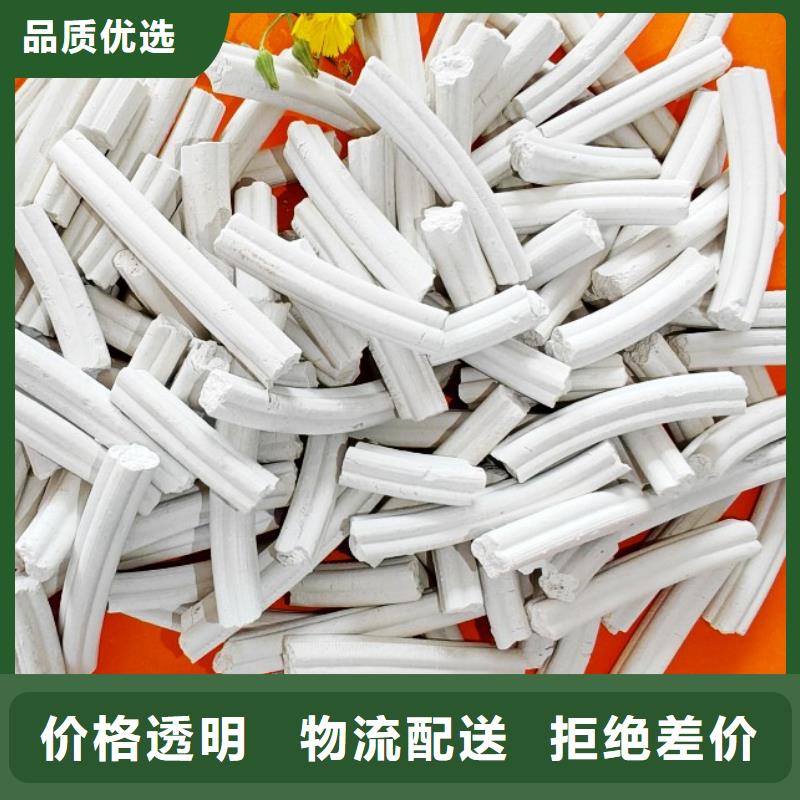 常年供应焦化厂用脱硫剂-热销