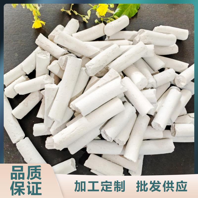 氢氧化钙氧化钙粉真诚服务客户