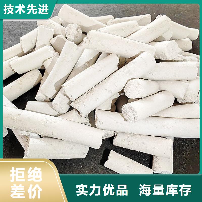 工业级氢氧化钙库存充足