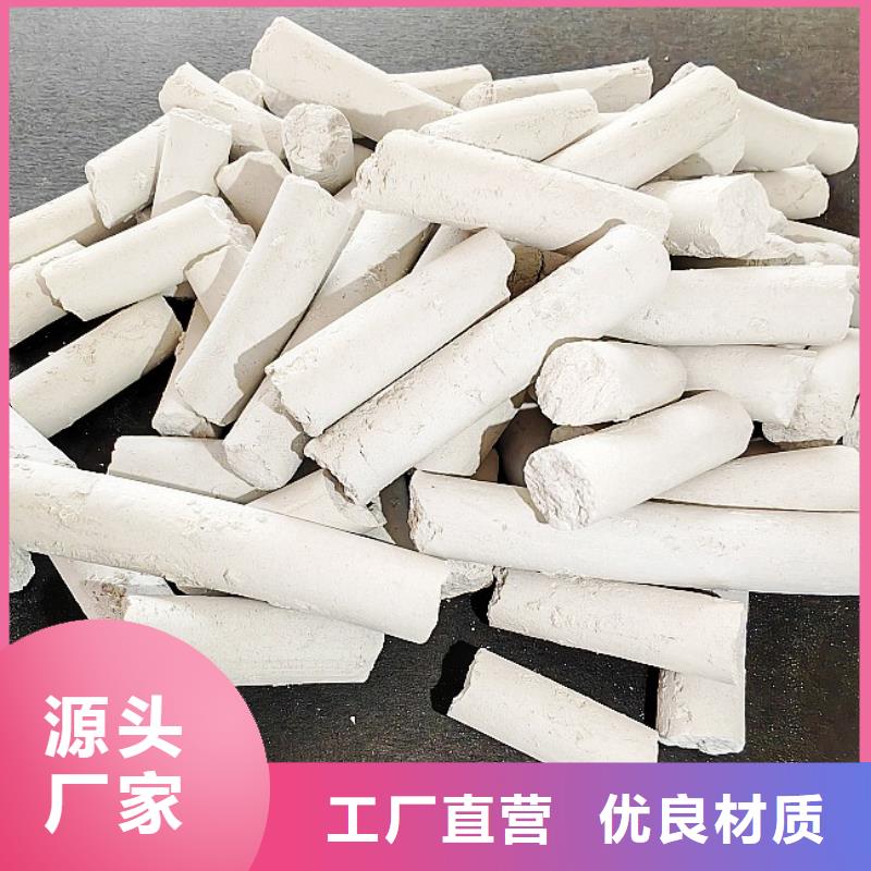 氢氧化钙氧化钙不怕同行比质量