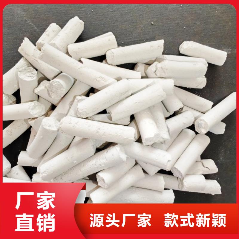 诚信为本沼气脱硫剂厂家