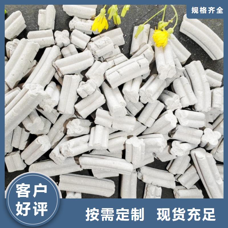 高比表氢氧化钙厂家干法粉状脱硫剂