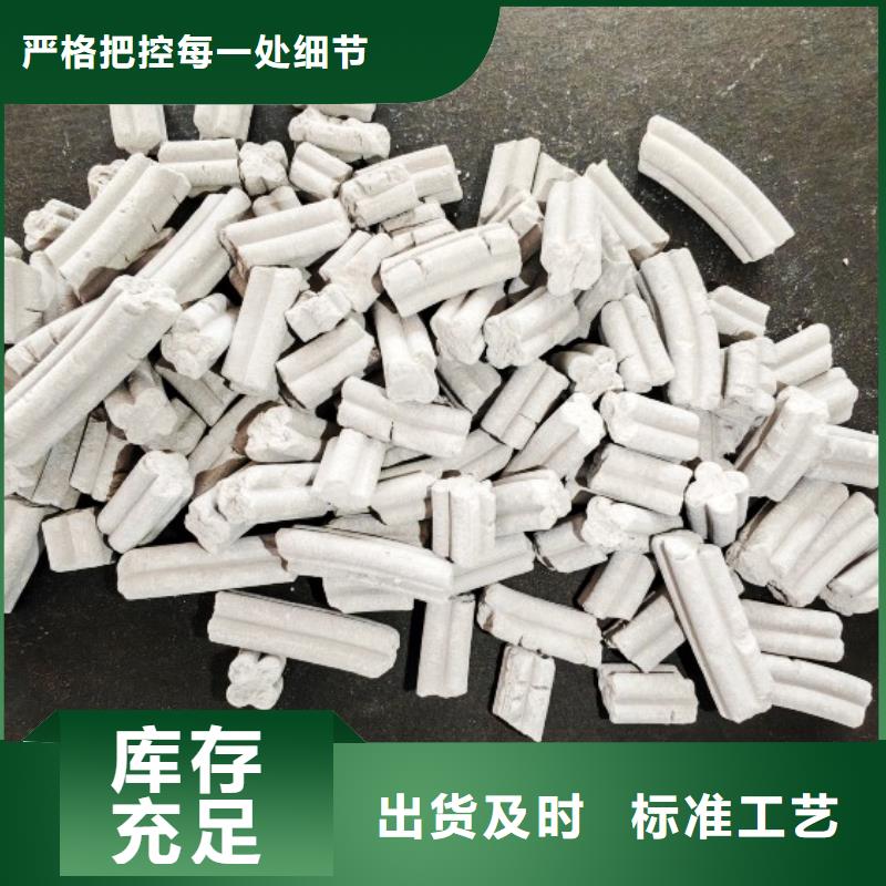 干法脱硫剂-高质量干法脱硫剂