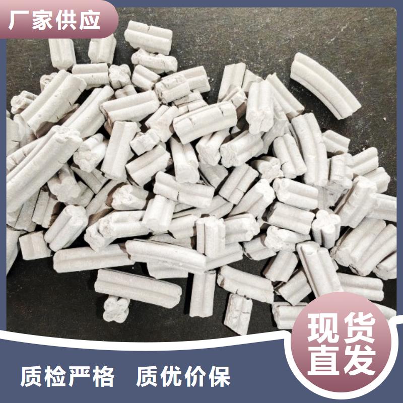 2025实体厂家#高活性氢氧化钙脱硫剂#来电优惠