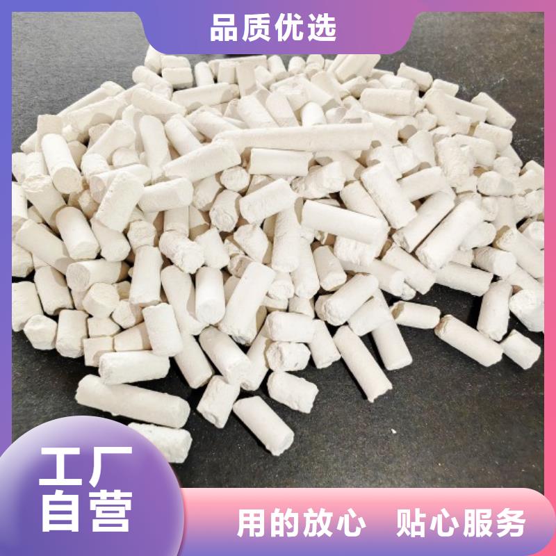 高活性粉状脱硫剂现货销售厂家