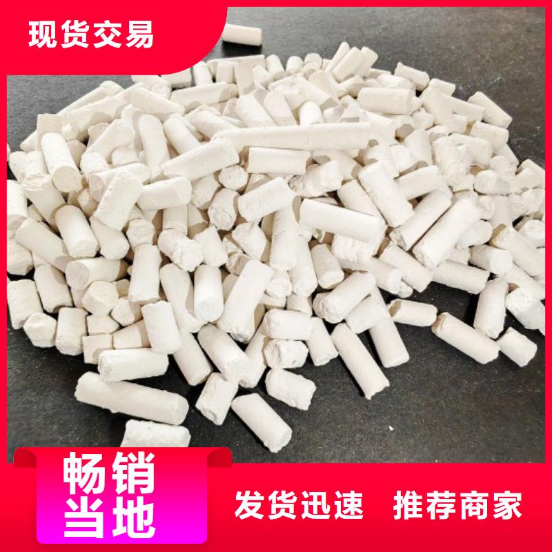 氢氧化钙氧化钙粉厂控标准