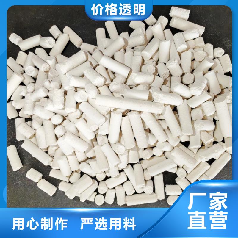 高比表面积氢氧化钙回收