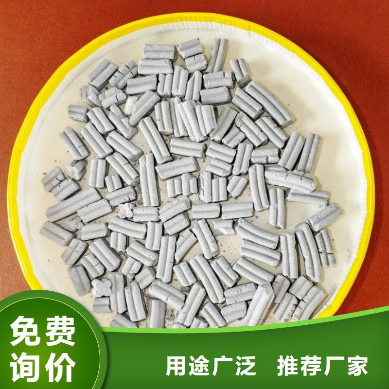 高活性氢氧化钙脱硫剂-本地厂家