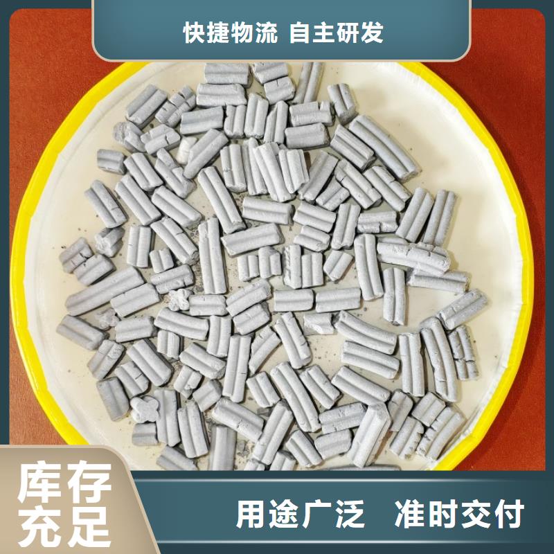 批发高活性脱硫剂_实力厂家
