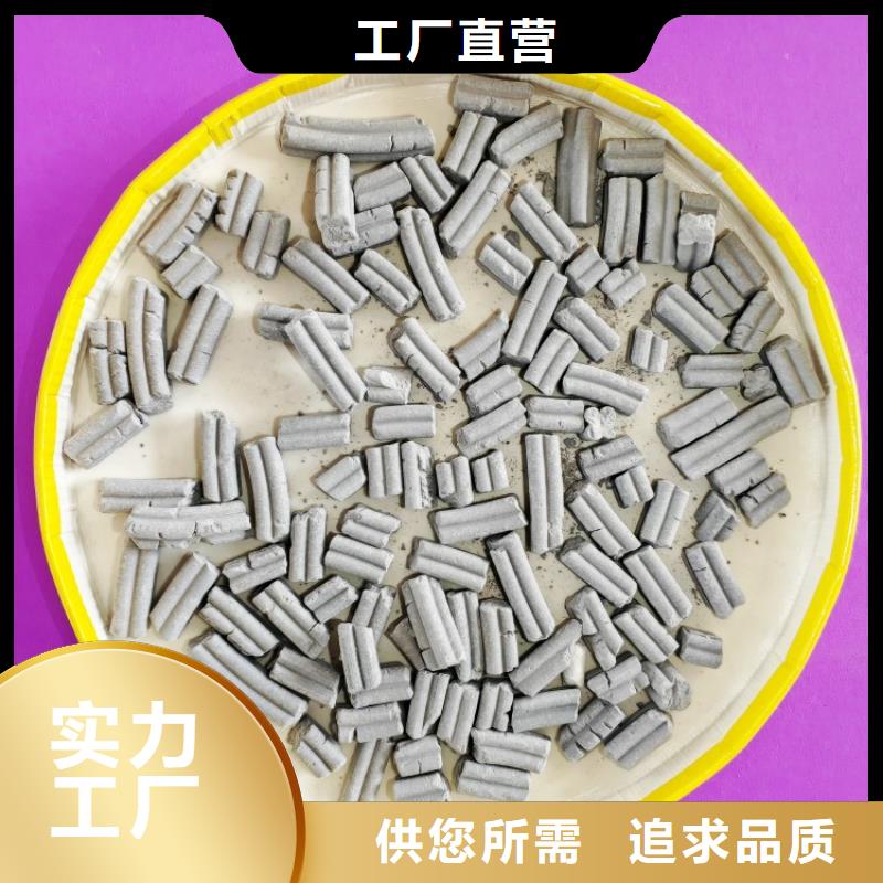 水产养殖用石灰颗粒厂家炼钢厂干法脱硫剂