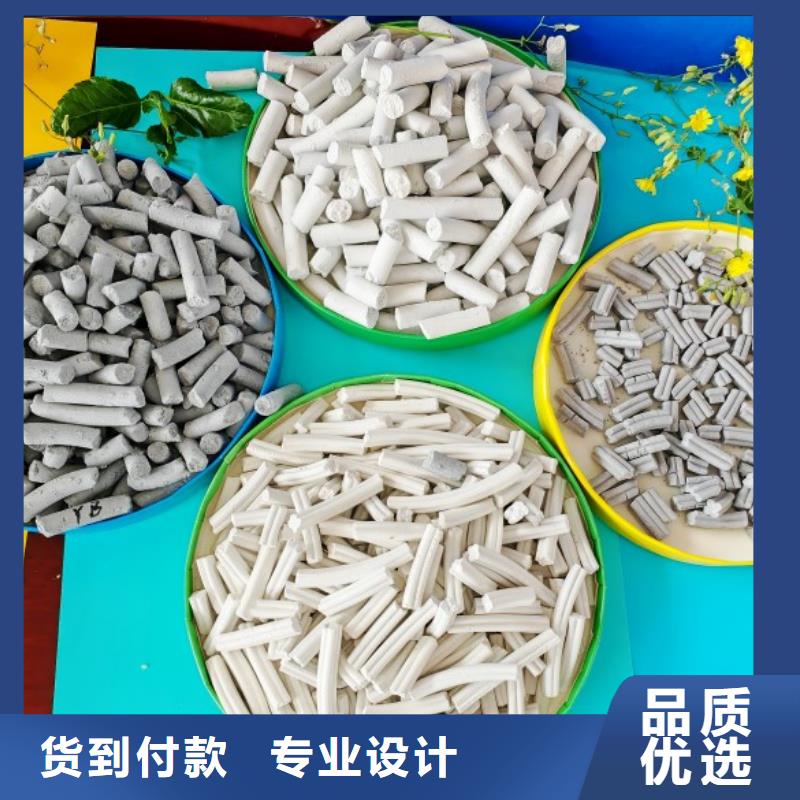 钙剂粉状脱硫剂报价炼钢厂干法脱硫剂