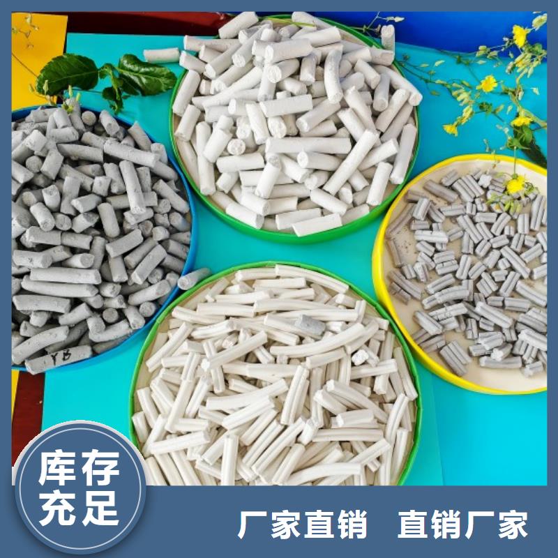 消石灰批量采购