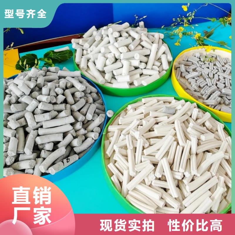 高比表面积40脱硫剂以诚为本