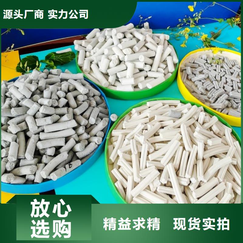 高活性钙基脱硫剂安装炼钢厂干法脱硫剂