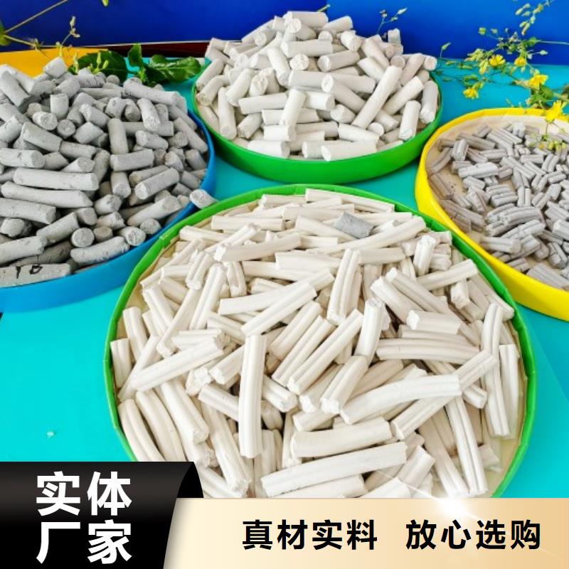 脱硫剂购买卓尔森公司购买脱硫剂脱硫剂购买