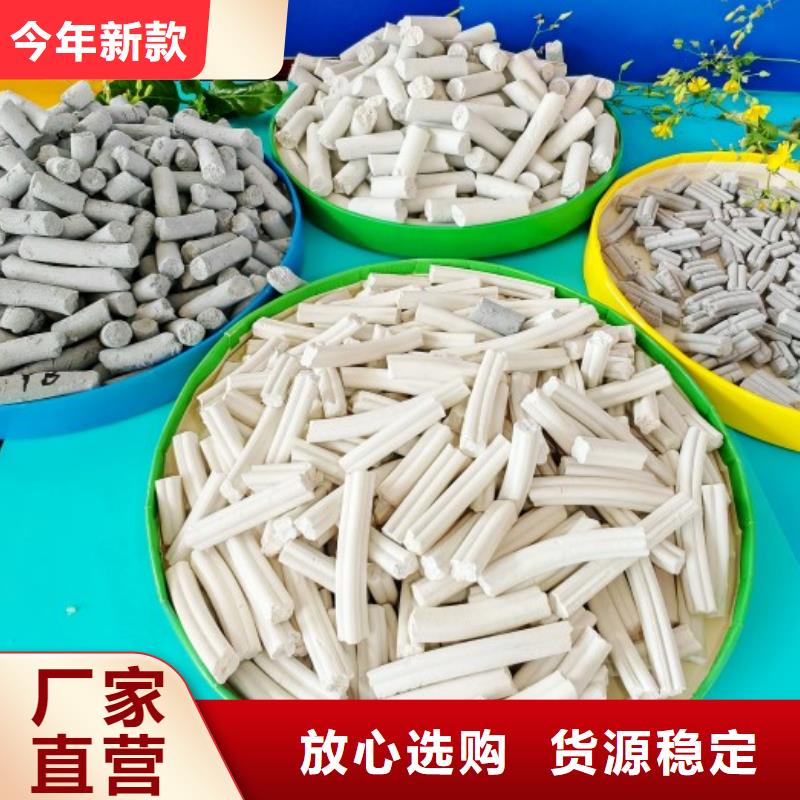 高活性脱硫剂今日报价
