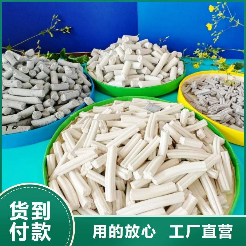 高比表氢氧化钙、高比表氢氧化钙厂家直销-诚信经营