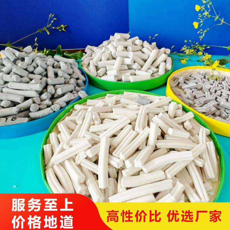 价格合理的新型氢氧化钙脱硫剂销售厂家