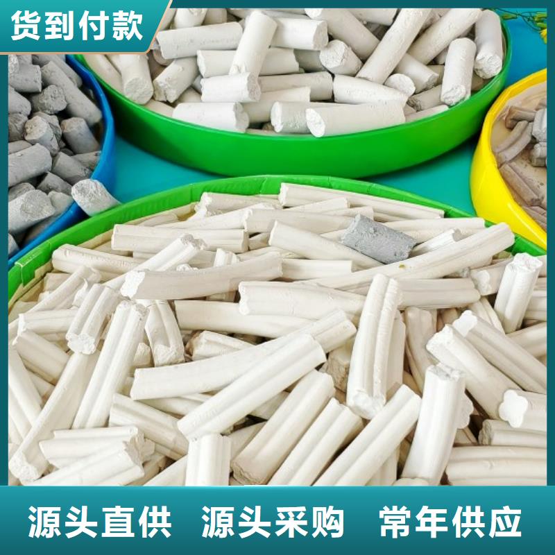 柱状钙基脱硫剂本地批发