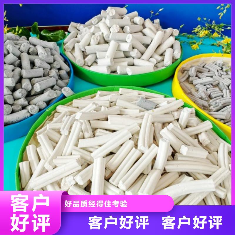 高活性脱硫剂报价及时