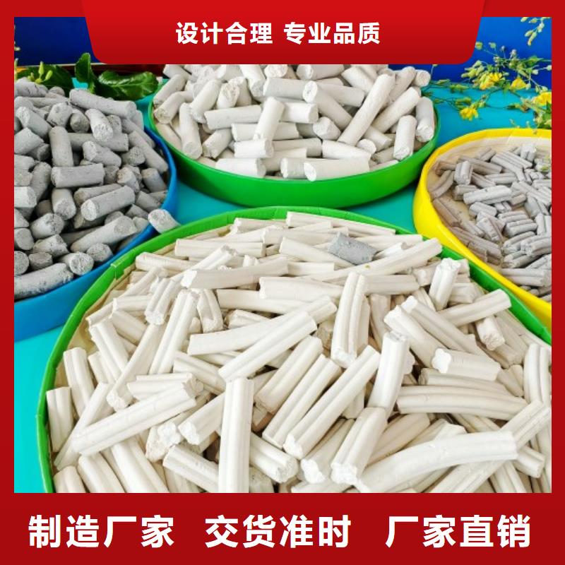 河南氢氧化钙批量采购