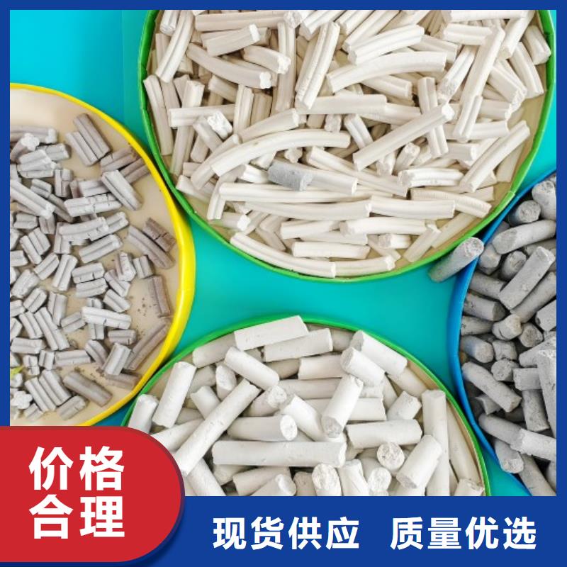 高钙氢氧化钙三年质保