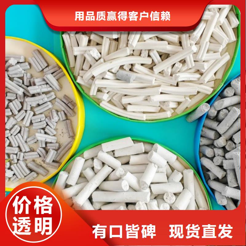 氢氧化钙氧化钙粉厂控标准